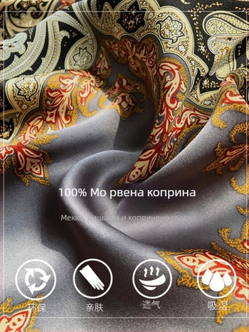 Xian Mu копринен квадратен шал, геометричен модел, сатенова тъкан