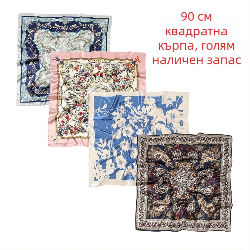 LOVOSME квадратен шал, имитационна коприна, пасторален стил, свеж и сладък, летен аксесоар