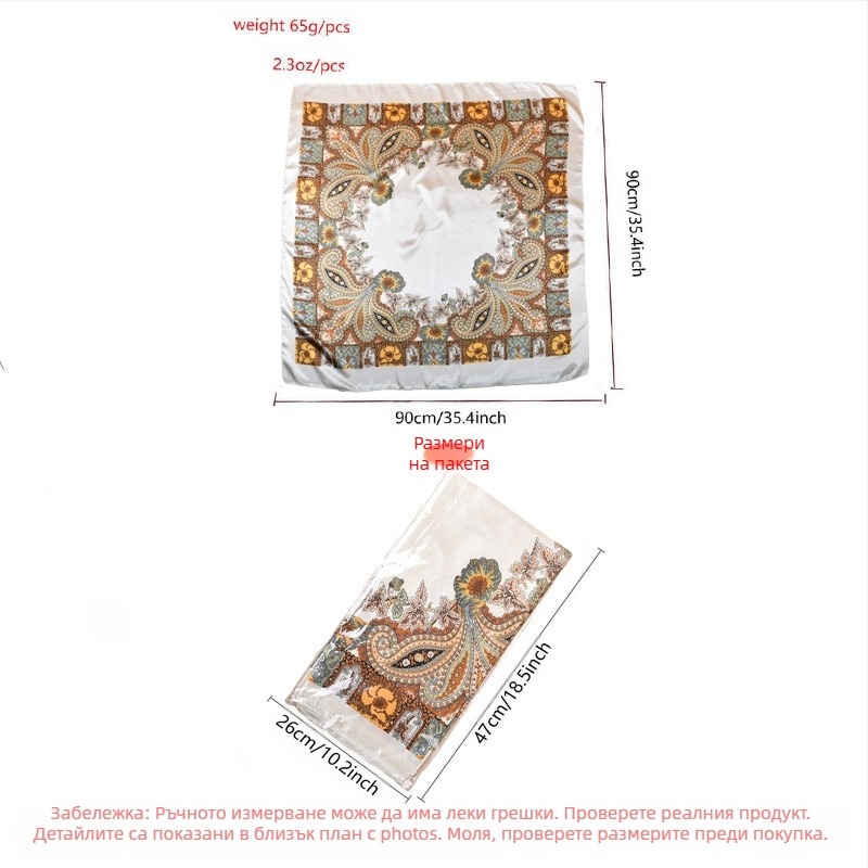 Квадратен шал, сатенена тъкан, принт, плоско преплитане, модерен градски стил (лето 2021)