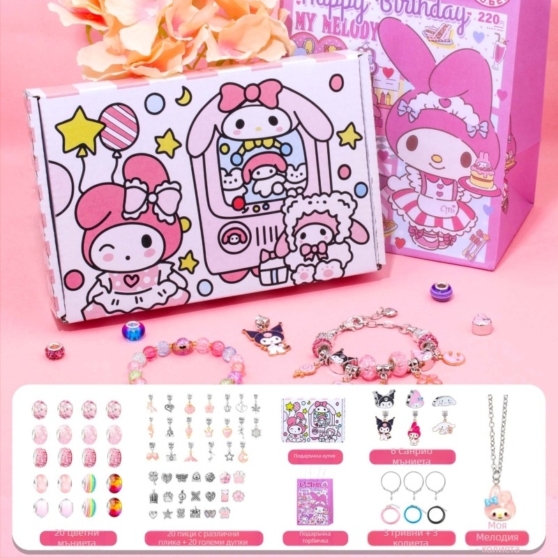 Комплект гривни за деца – сплав, електропокритие, HOMHUL/Heng Mei Huang TZ-04