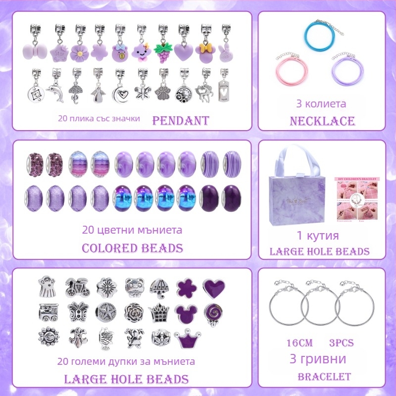 Комплект гривни за деца – сплав, електропокритие, HOMHUL/Heng Mei Huang TZ-04