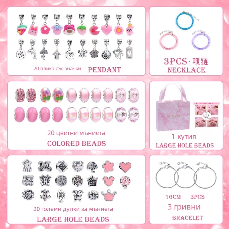 Комплект гривни за деца – сплав, електропокритие, HOMHUL/Heng Mei Huang TZ-04