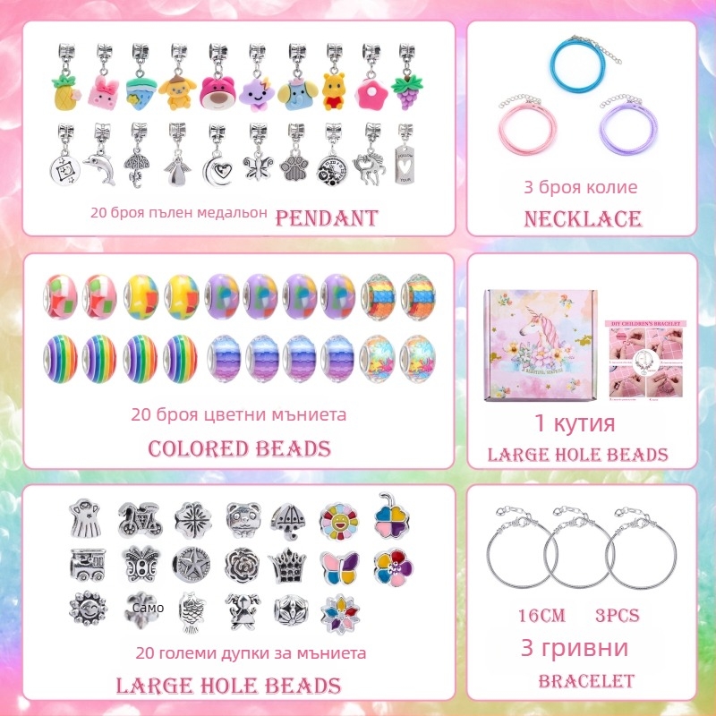 Комплект гривни за деца – сплав, електропокритие, HOMHUL/Heng Mei Huang TZ-04