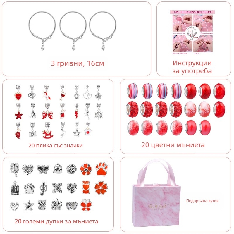 Комплект гривни за деца – сплав, електропокритие, HOMHUL/Heng Mei Huang TZ-04