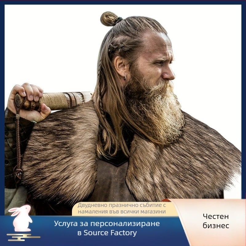 Мъжки викингски плащ с изкуствен косъм за косплей, средновековен ретро стил; Материал: акрил/изкуствена вълна; Шевно тъкане: warp knitting; Шаблон: едноцветен; Функция: поддържа топлината; Сезон: всесезонен.