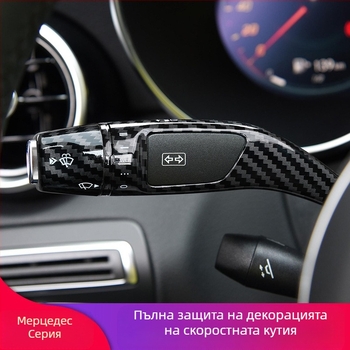 Универсален магнитен монтаж за лост за смяна на скоростите и лост за мигач на волана