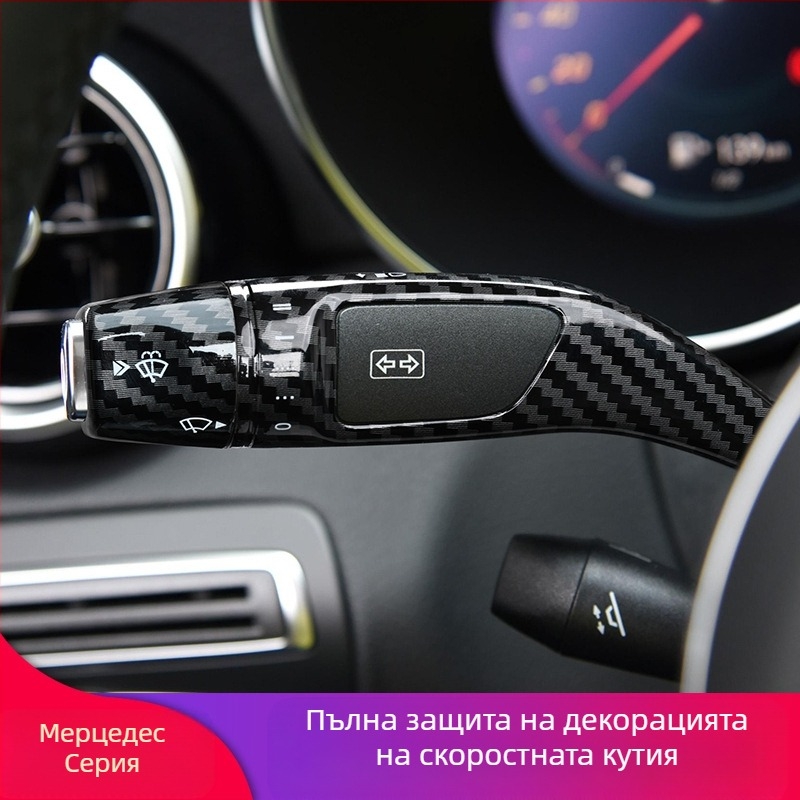 Универсален магнитен монтаж за лост за смяна на скоростите и лост за мигач на волана