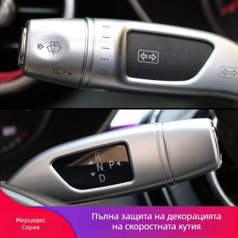 Универсален магнитен монтаж за лост за смяна на скоростите и лост за мигач на волана