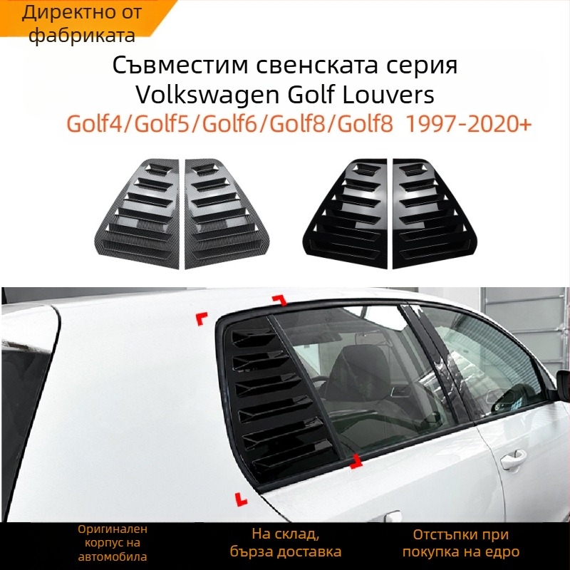 AMP-Z ABS лепенка за каросерия за Volkswagen Golf GTI Mk6/Mk7/Mk8 – пиано черна карбонова текстура, адхезивно монтиране