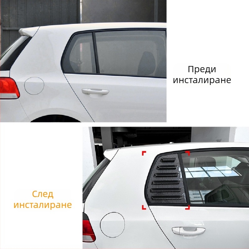 AMP-Z ABS лепенка за каросерия за Volkswagen Golf GTI Mk6/Mk7/Mk8 – пиано черна карбонова текстура, адхезивно монтиране