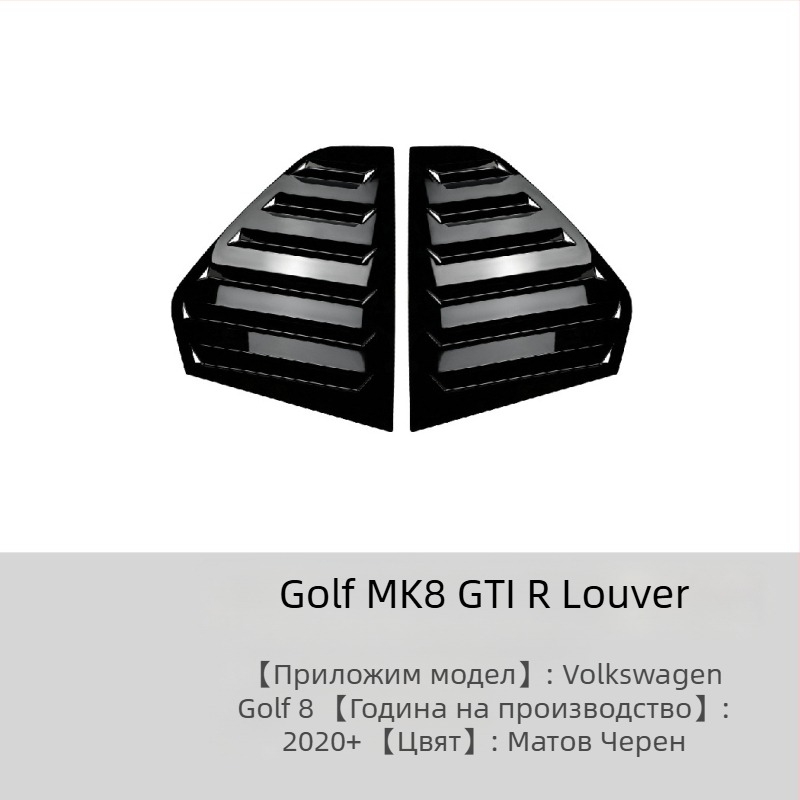 AMP-Z ABS лепенка за каросерия за Volkswagen Golf GTI Mk6/Mk7/Mk8 – пиано черна карбонова текстура, адхезивно монтиране