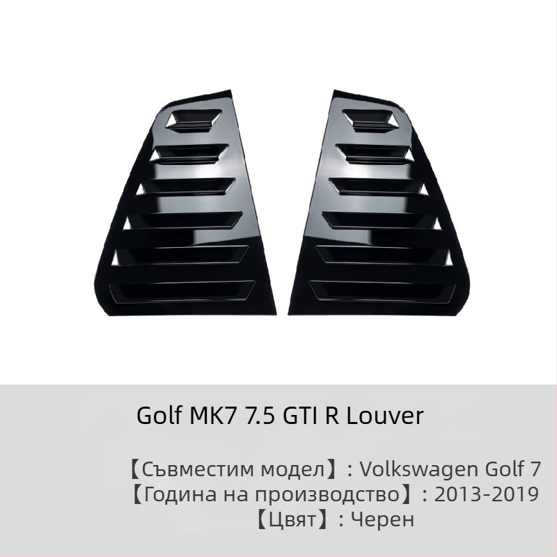 AMP-Z ABS лепенка за каросерия за Volkswagen Golf GTI Mk6/Mk7/Mk8 – пиано черна карбонова текстура, адхезивно монтиране