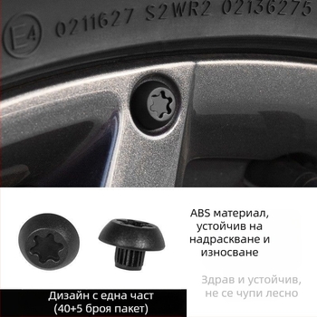 Декоративен стикер за капачка на джантата за Jietu Traveler Shanhai T2 – 3D стикер за тяло, самозалепващ