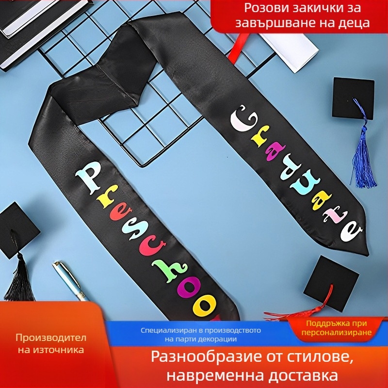 Детска сатенена церемониална раменна лента - унисекс, лято, семпъл стил, печат