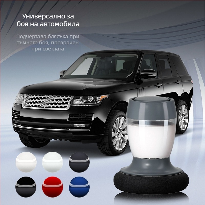 Автомобилен агент за покритие и полиране на боята — течен поддържащ разтвор за обновяване на кожени изделия, интериор и табло; срок на годност две години.