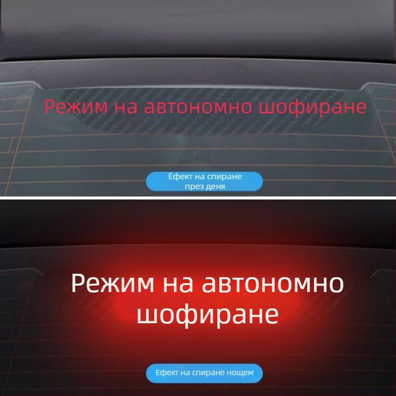 Стикер за автомобилна светлина за Tesla Model 3/Y с текстура на въглеродно влакно, имитация на карбон, монтаж с вакуумна чашка, персонализиран
