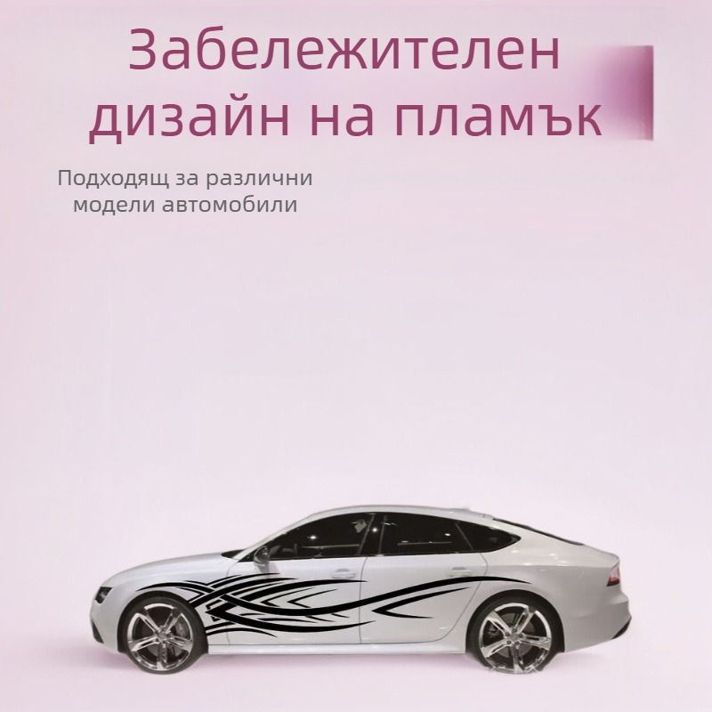 Винилови автомобилни стикери с огнен дизайн, комплект от 2 части (ляво и дясно) за каросерия, ивици, силна адхезия, самозалепващ монтаж