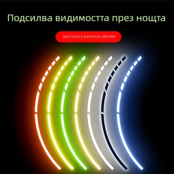 Стикер за джантата на колата – модел на автомобил, материал: стикери, самозалепващ монтаж, персонализируемо