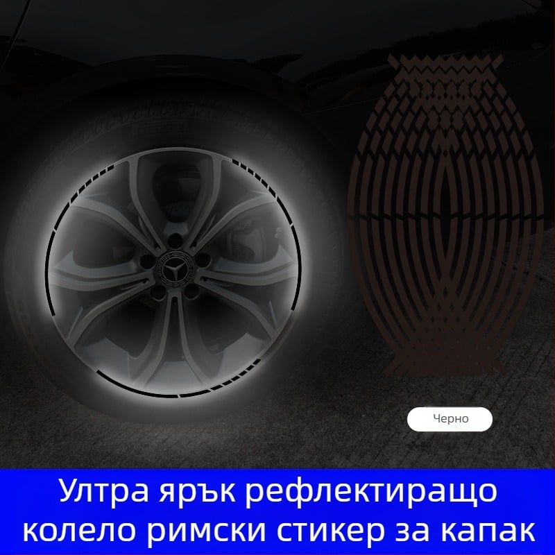 Стикер за джантата на колата – модел на автомобил, материал: стикери, самозалепващ монтаж, персонализируемо