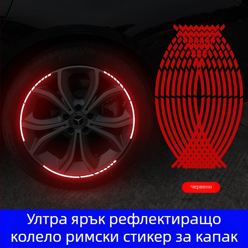 Стикер за джантата на колата – модел на автомобил, материал: стикери, самозалепващ монтаж, персонализируемо