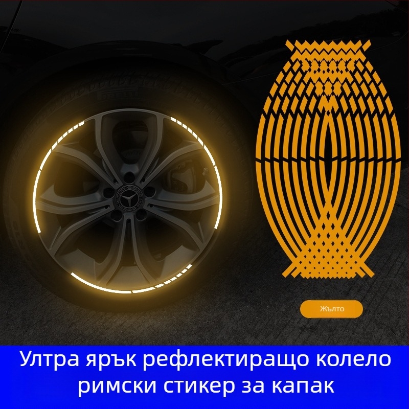 Стикер за джантата на колата – модел на автомобил, материал: стикери, самозалепващ монтаж, персонализируемо