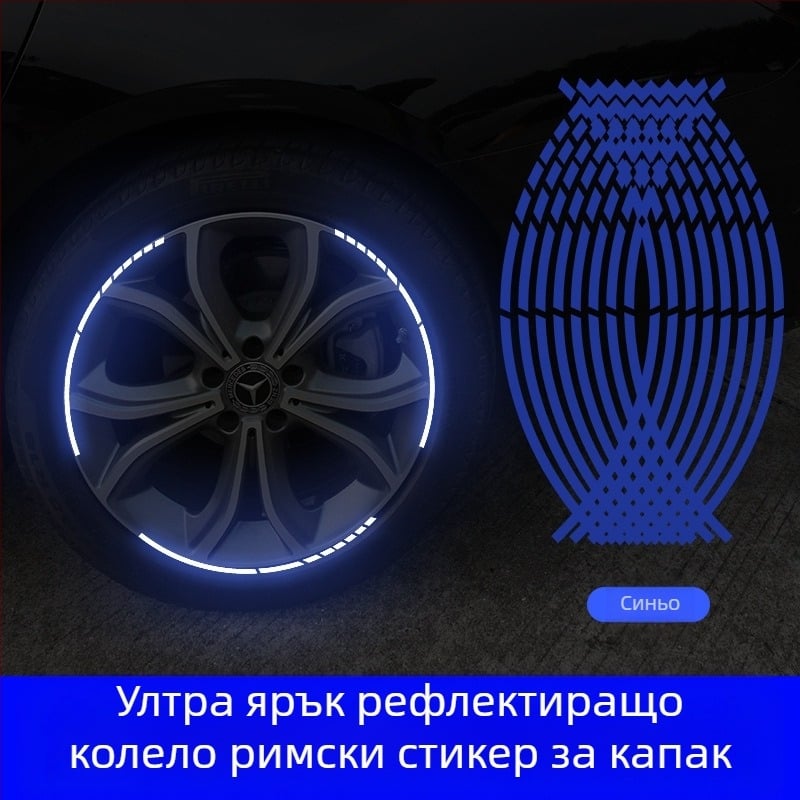 Стикер за джантата на колата – модел на автомобил, материал: стикери, самозалепващ монтаж, персонализируемо
