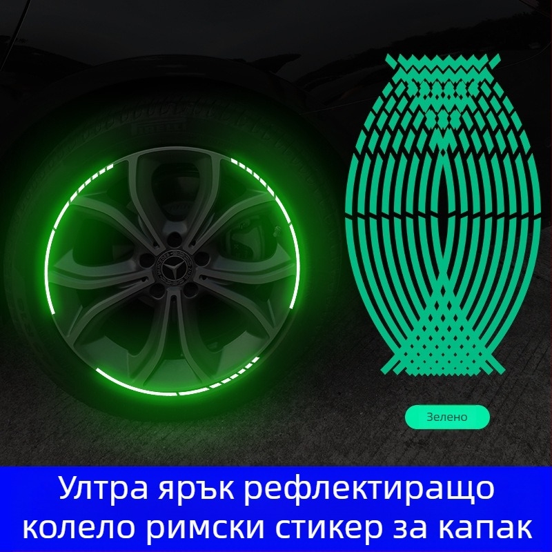 Стикер за джантата на колата – модел на автомобил, материал: стикери, самозалепващ монтаж, персонализируемо