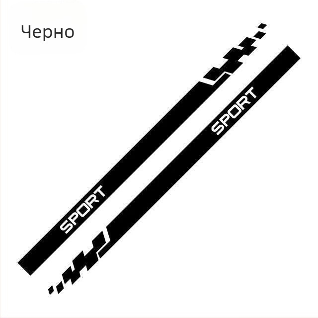 Страничен автомобилен стикер — персонализируем декор за целия автомобил, анти-колизионно лепило, монтаж с вакуумна чашка, Card Vernon Cool Sticker