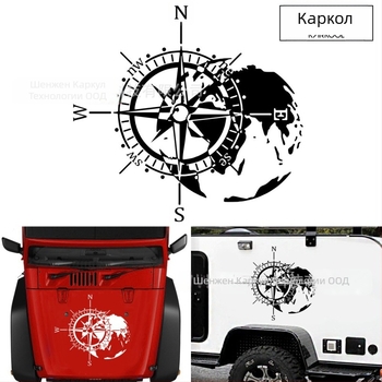 Karlor Compass лепящ стикер за капака на Jeep Wrangler – PVC автомобилен декор
