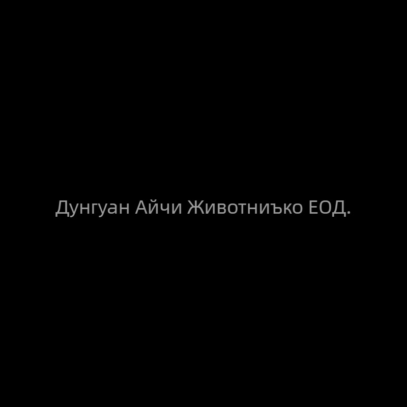 Глезенна гривна с магнит, от мед, сърцевиден дизайн, женски стил, корейски стил, чиста мед