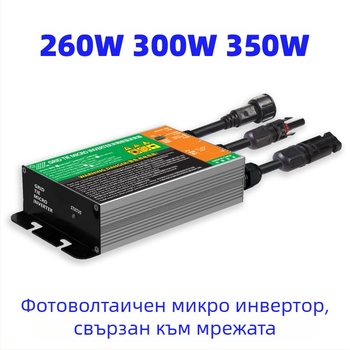 PV микроинвертор за мрежово свързване, вход 22-50V, изход 110/220V, мощност до 320W, ефективност 92,5%, размери 35x76x233 мм