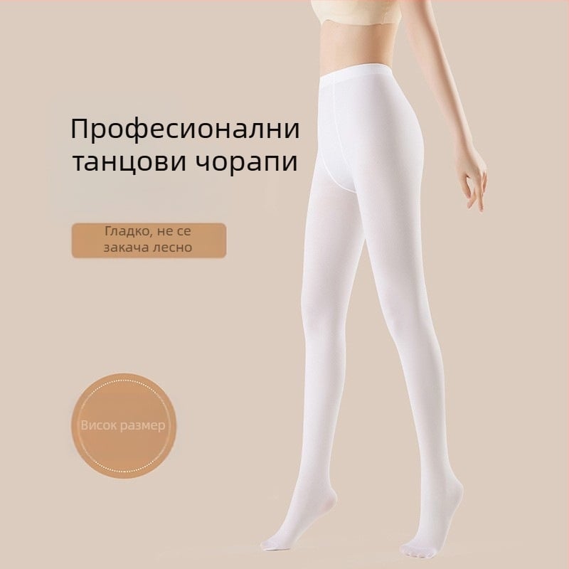 Женски танцови колготки Velvet – анти-цепване, еднотонен модел, 50D, полиестер 50–70%