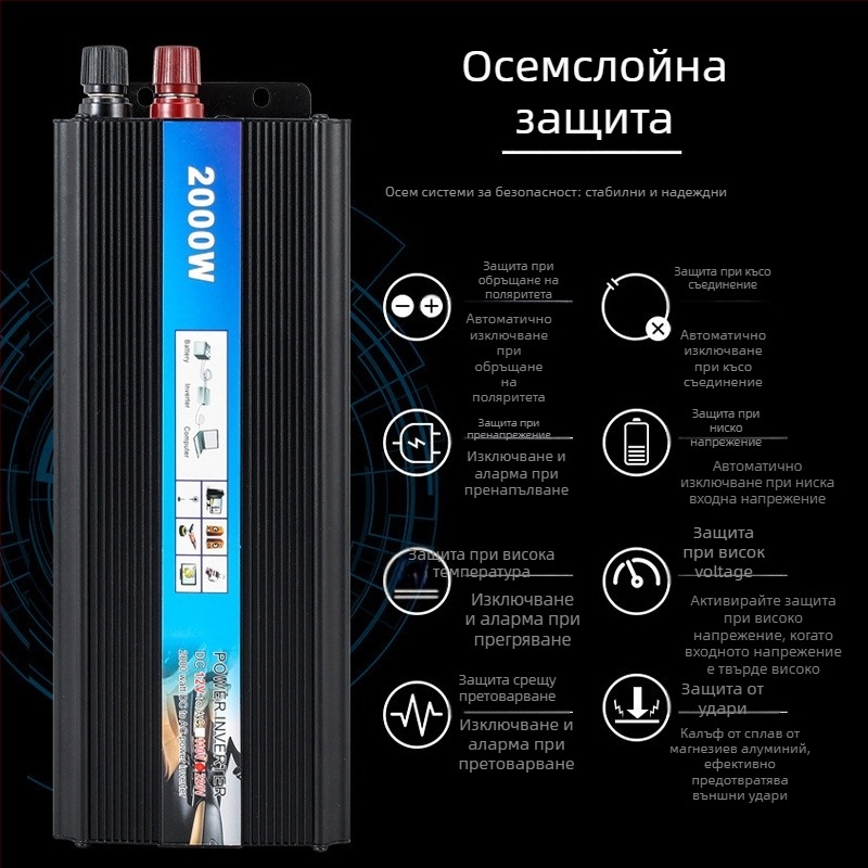 Keithia автомобилен инвертор 12V/24V/48V/60V към 220V, 500W/1000W/2000W
