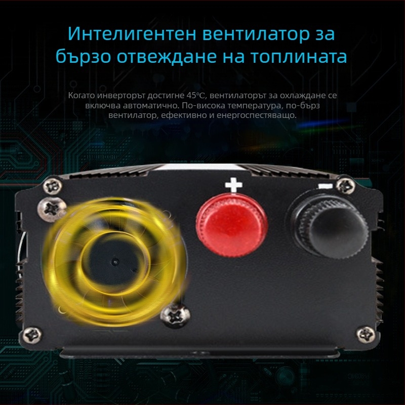 Keithia автомобилен инвертор 12V/24V/48V/60V към 220V, 500W/1000W/2000W