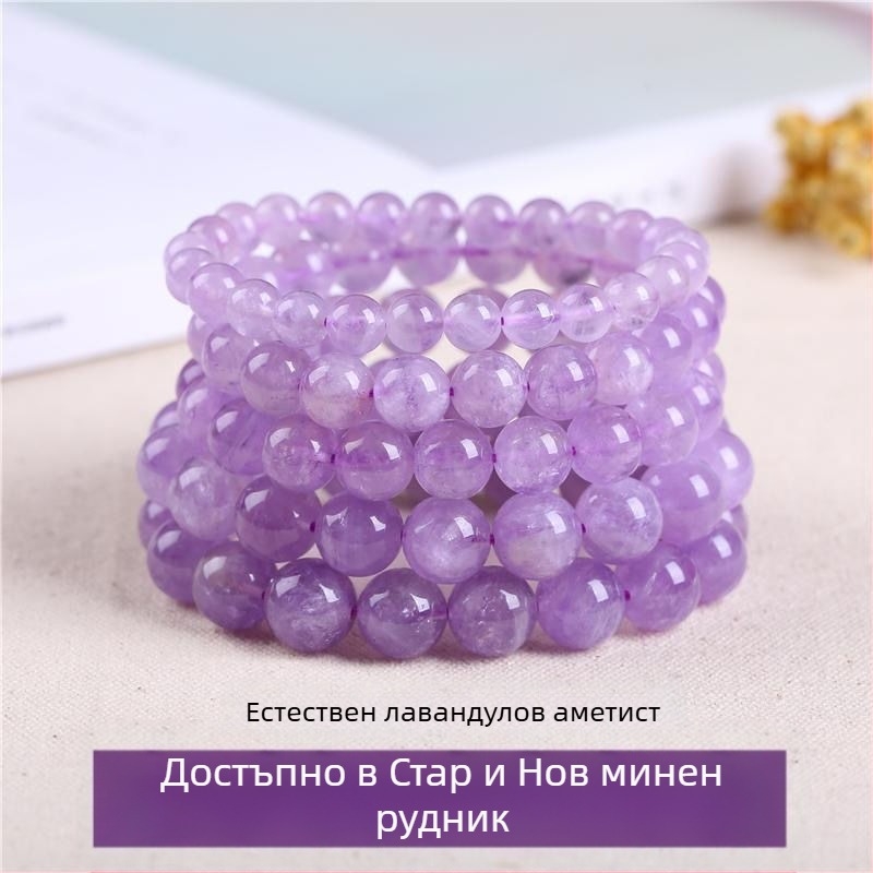 Женска гривна от аметистов кристал и лавандов дизайн, форма животно/зодия, ръчен аксесоар