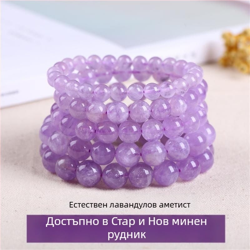 Женска гривна от аметистов кристал и лавандов дизайн, форма животно/зодия, ръчен аксесоар