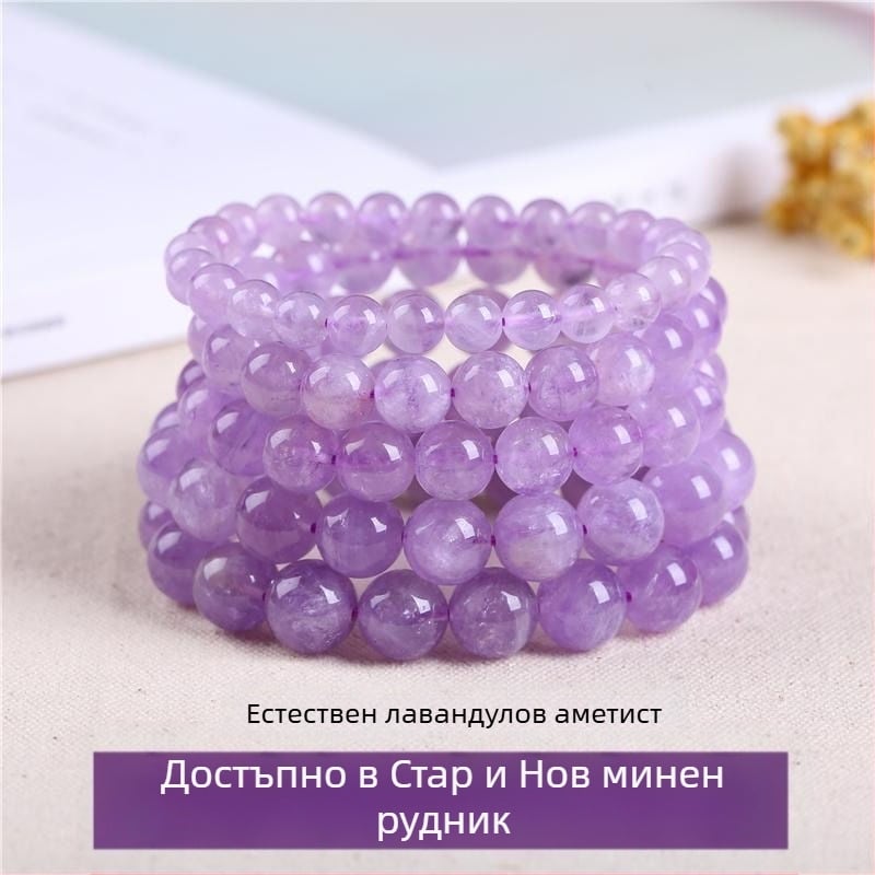 Женска гривна от аметистов кристал и лавандов дизайн, форма животно/зодия, ръчен аксесоар