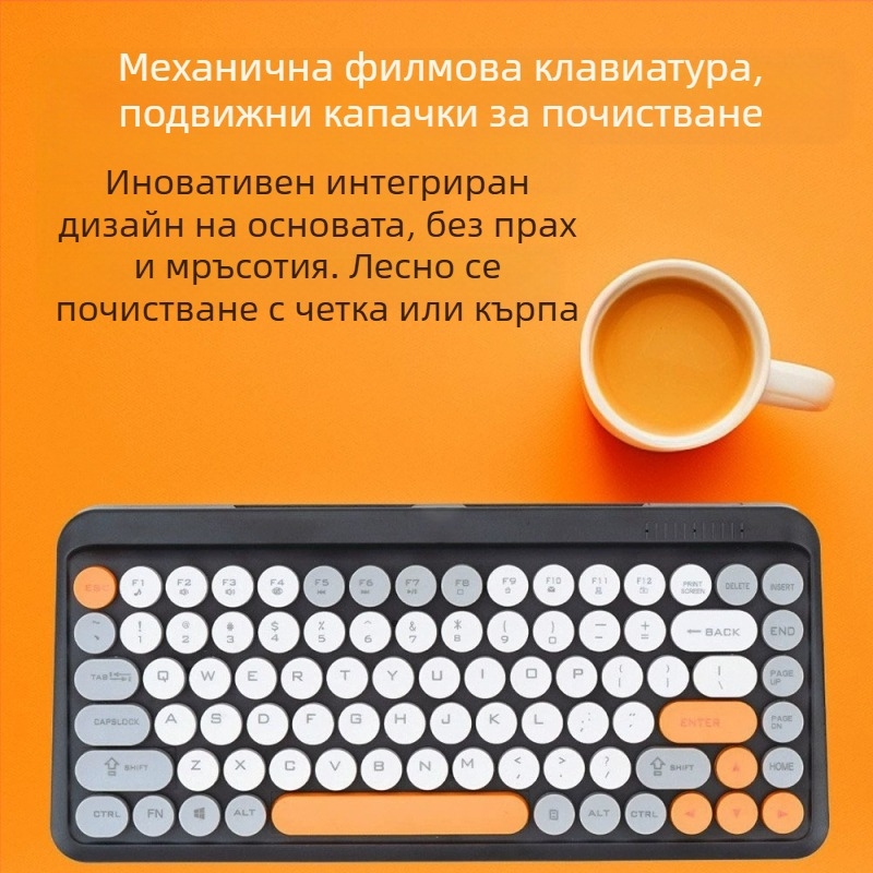 Безжичен комплект клавиатура и мишка – Bluetooth интерфейси, ергономична поддръжка, възможност за персонализиране