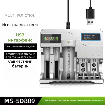 USB зарядно за батерии Li-ion и NiMH, двойна изходна мощност 4.2V/1A и 1.2V/1A, вход 5V, CE/ROHS
