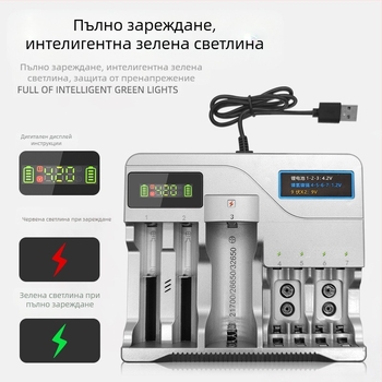 USB зарядно за батерии Li-ion и NiMH, двойна изходна мощност 4.2V/1A и 1.2V/1A, вход 5V, CE/ROHS