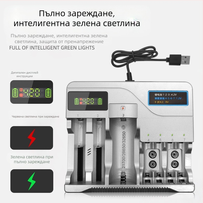 USB зарядно за батерии Li-ion и NiMH, двойна изходна мощност 4.2V/1A и 1.2V/1A, вход 5V, CE/ROHS