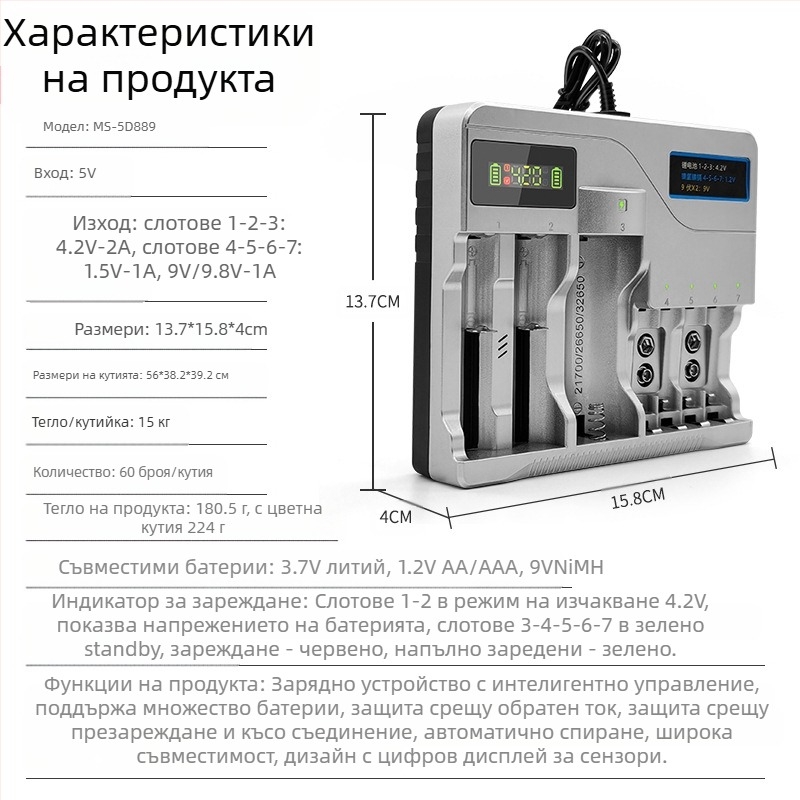 USB зарядно за батерии Li-ion и NiMH, двойна изходна мощност 4.2V/1A и 1.2V/1A, вход 5V, CE/ROHS