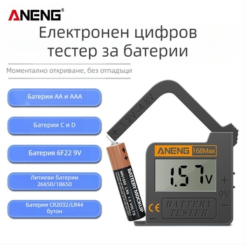 ANENG тестер за батерии с дигитален дисплей, тест за капацитета на батерията, многофункционален електрически тестер, произход Гуандун