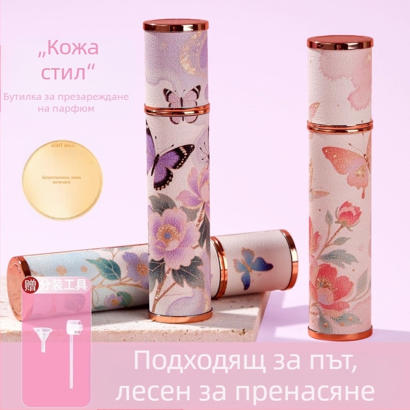 Бутилка за парфюм от кожа и стъкло със ситопечат, инжекционно формована