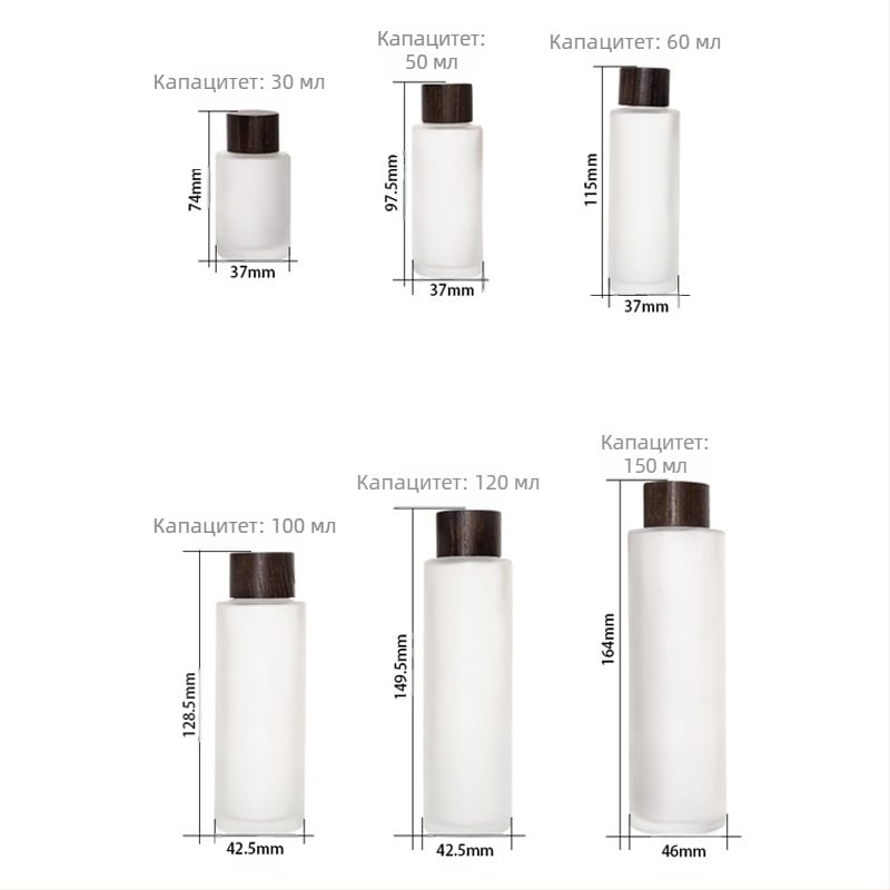 Бутилка за етерично масло с матово стъкло, капак от ясеново дърво, дървен капак, персонализируем етикет, толеранс ±0.5 ml