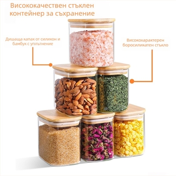 Стъклен запечатан буркан за чай и сладки, квадратна форма, 501-800 ml, микровълново безопасен