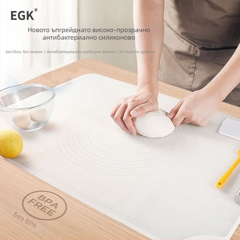 Seminex силиконова подложка за месене – хранително-качество, удебелена, неприлепваща, за разточване и приготвяне на пелмени, с измервателна скала и възможност за персонализирано лого
