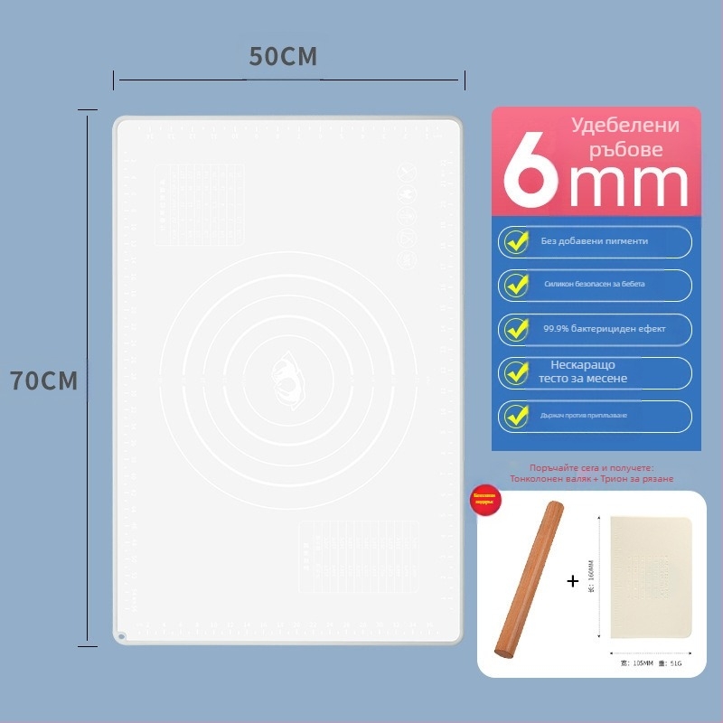Seminex силиконова подложка за месене – хранително-качество, удебелена, неприлепваща, за разточване и приготвяне на пелмени, с измервателна скала и възможност за персонализирано лого