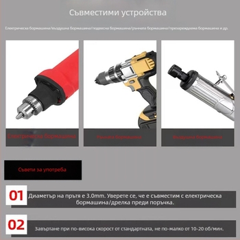 Шлайф глава WELIBA – корунд, модел Grinding head, за шлайфане и полиране на форми от стомана, мед и алуминий