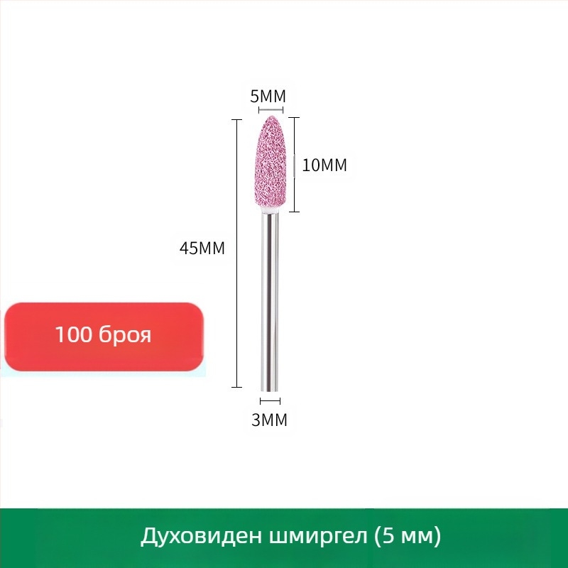 Шлайф глава WELIBA – корунд, модел Grinding head, за шлайфане и полиране на форми от стомана, мед и алуминий